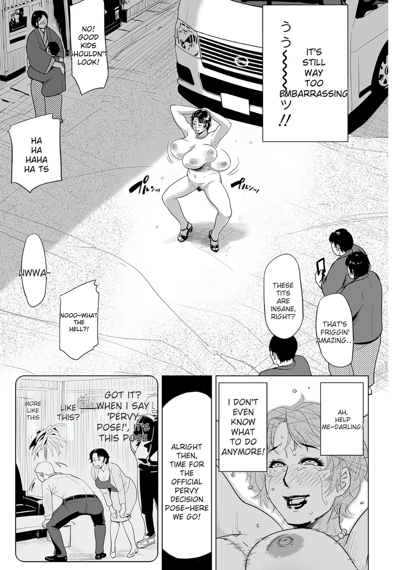 [Edo Shigezu]Netorare Pandemic(Web Comic Toutetsu Vol.59) (English) Page 19