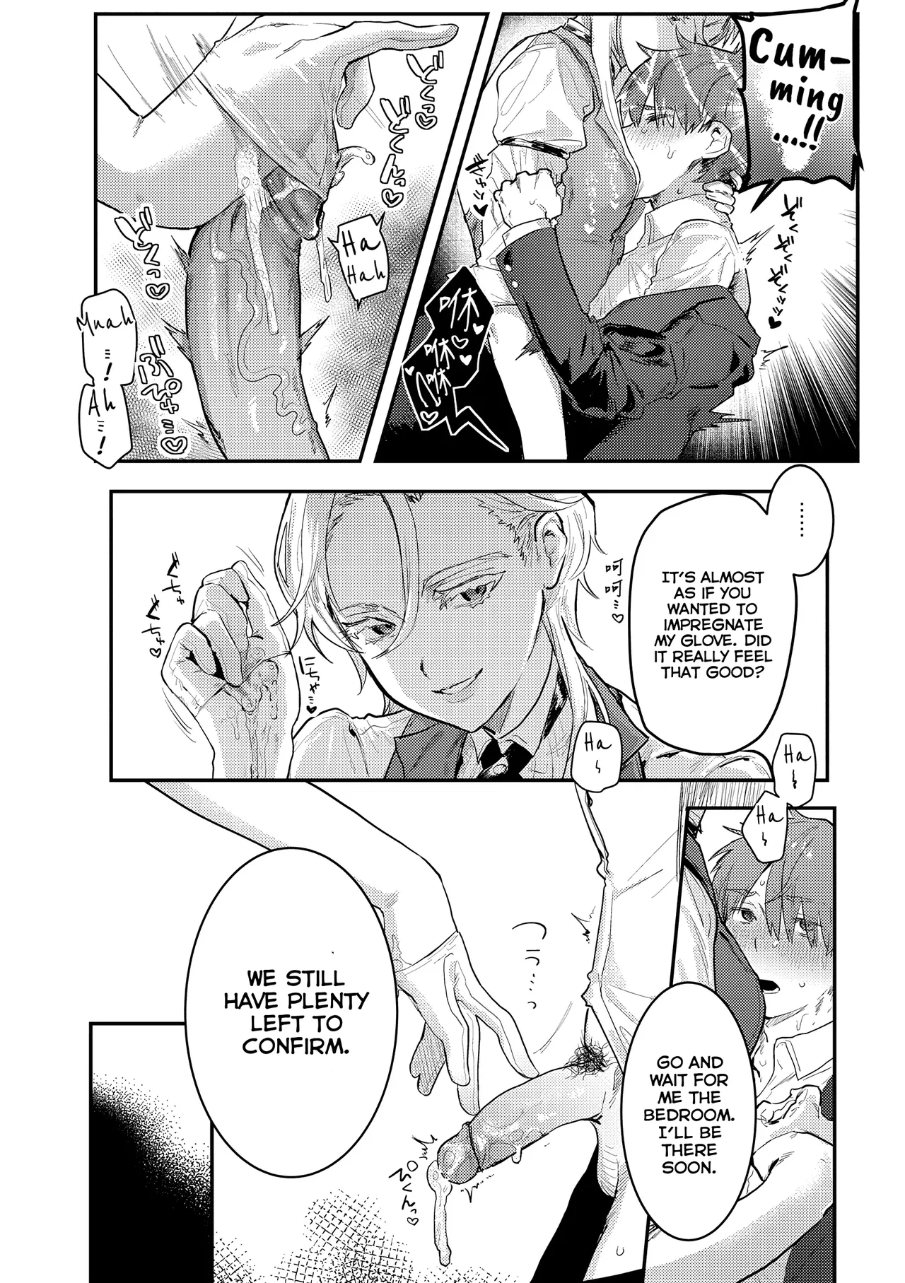[Nikubou Maranoshin]Personal ♀ Butler(MTL) Page 10