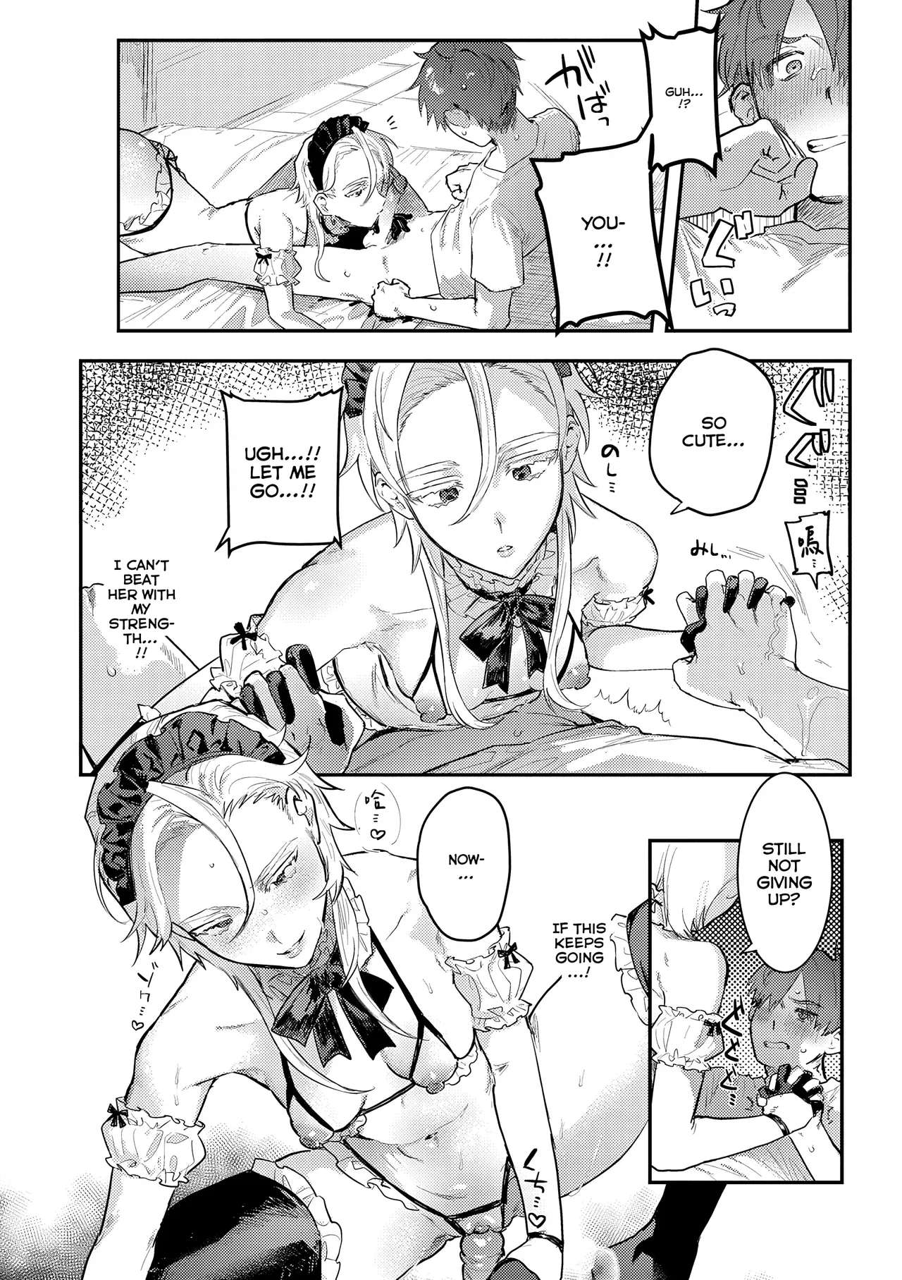 [Nikubou Maranoshin]Personal ♀ Butler(MTL) Page 12