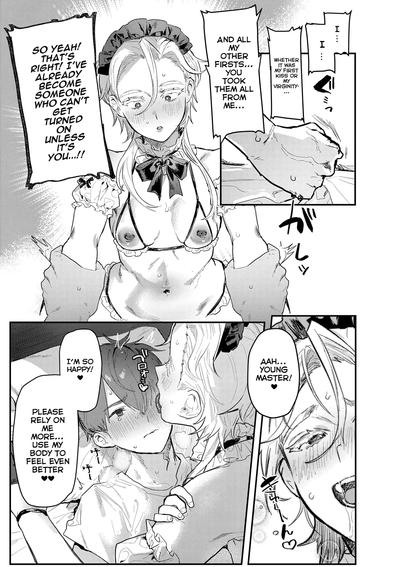 [Nikubou Maranoshin]Personal ♀ Butler(MTL) Page 17