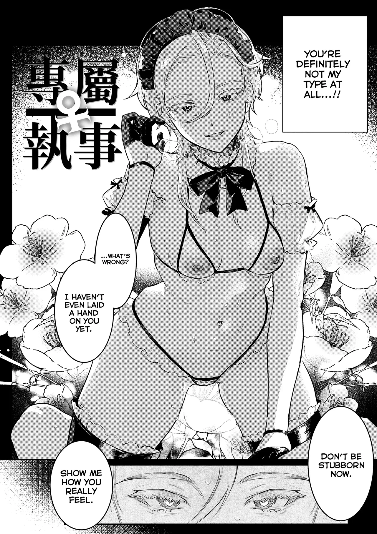 [Nikubou Maranoshin]Personal ♀ Butler(MTL) Page 2