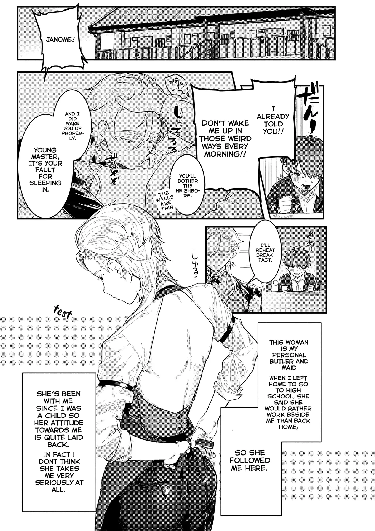 [Nikubou Maranoshin]Personal ♀ Butler(MTL) Page 3