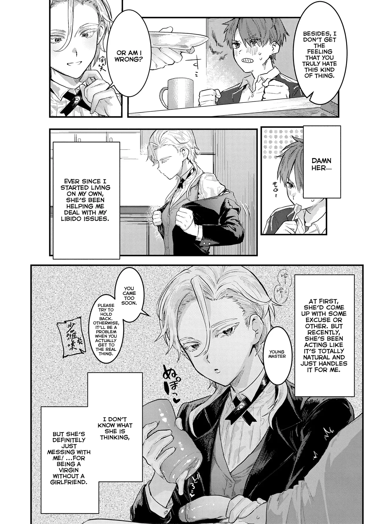 [Nikubou Maranoshin]Personal ♀ Butler(MTL) Page 4