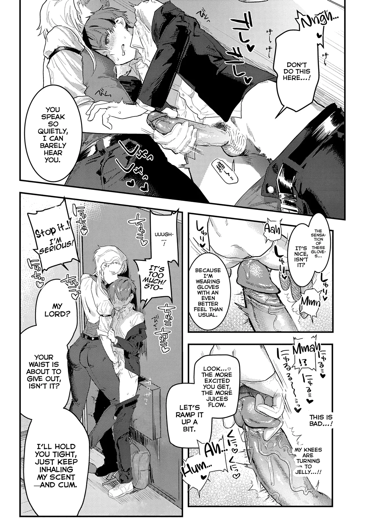 [Nikubou Maranoshin]Personal ♀ Butler(MTL) Page 9