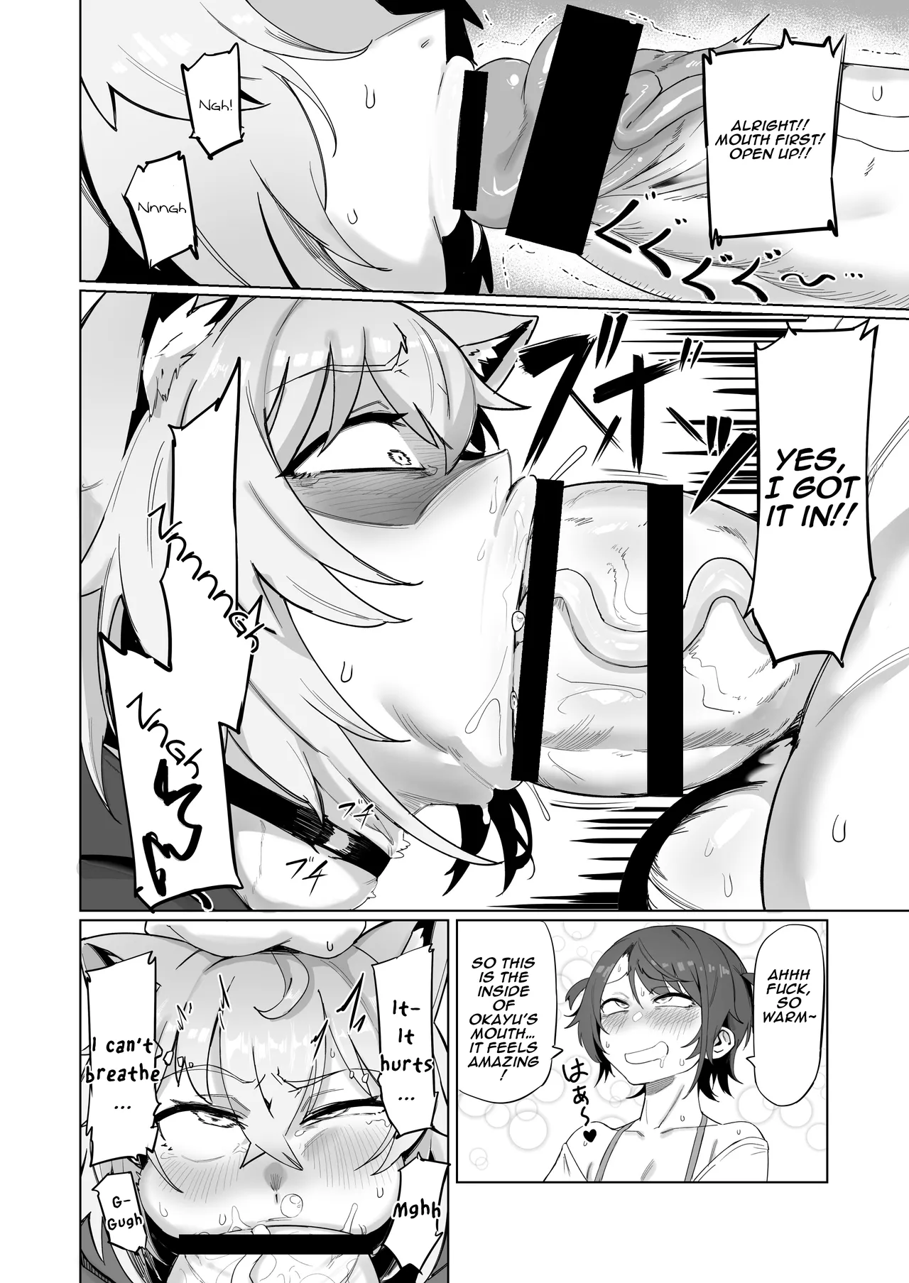 [UU-ZONE (NUEZOU)]SOFS(Oozora Subaru, Nekomata Okayu) [Digital] [English] [Aishi21] Page 14