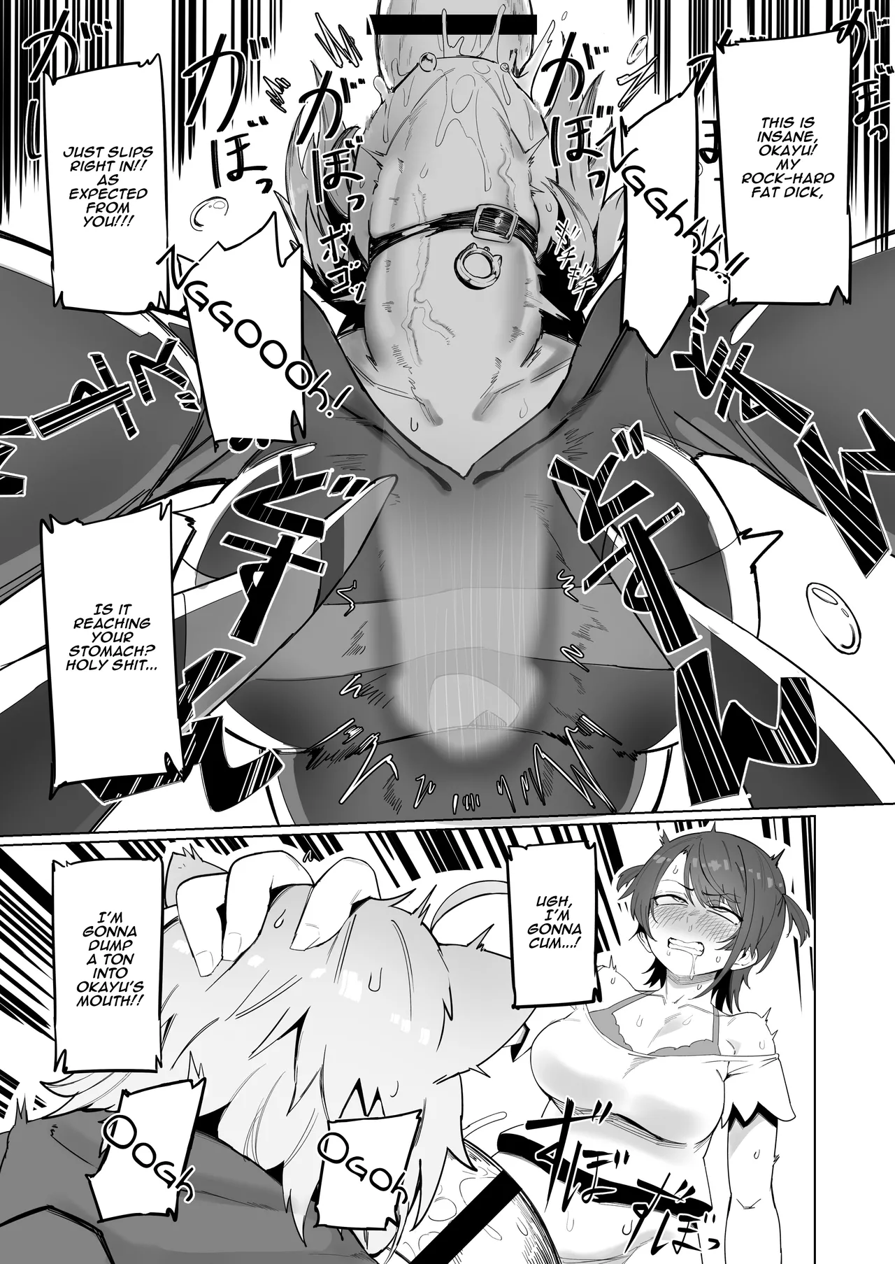[UU-ZONE (NUEZOU)]SOFS(Oozora Subaru, Nekomata Okayu) [Digital] [English] [Aishi21] Page 15