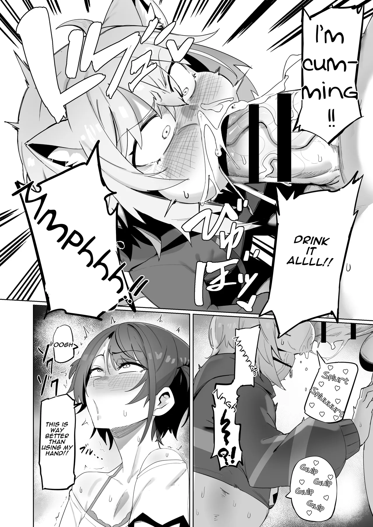 [UU-ZONE (NUEZOU)]SOFS(Oozora Subaru, Nekomata Okayu) [Digital] [English] [Aishi21] Page 16