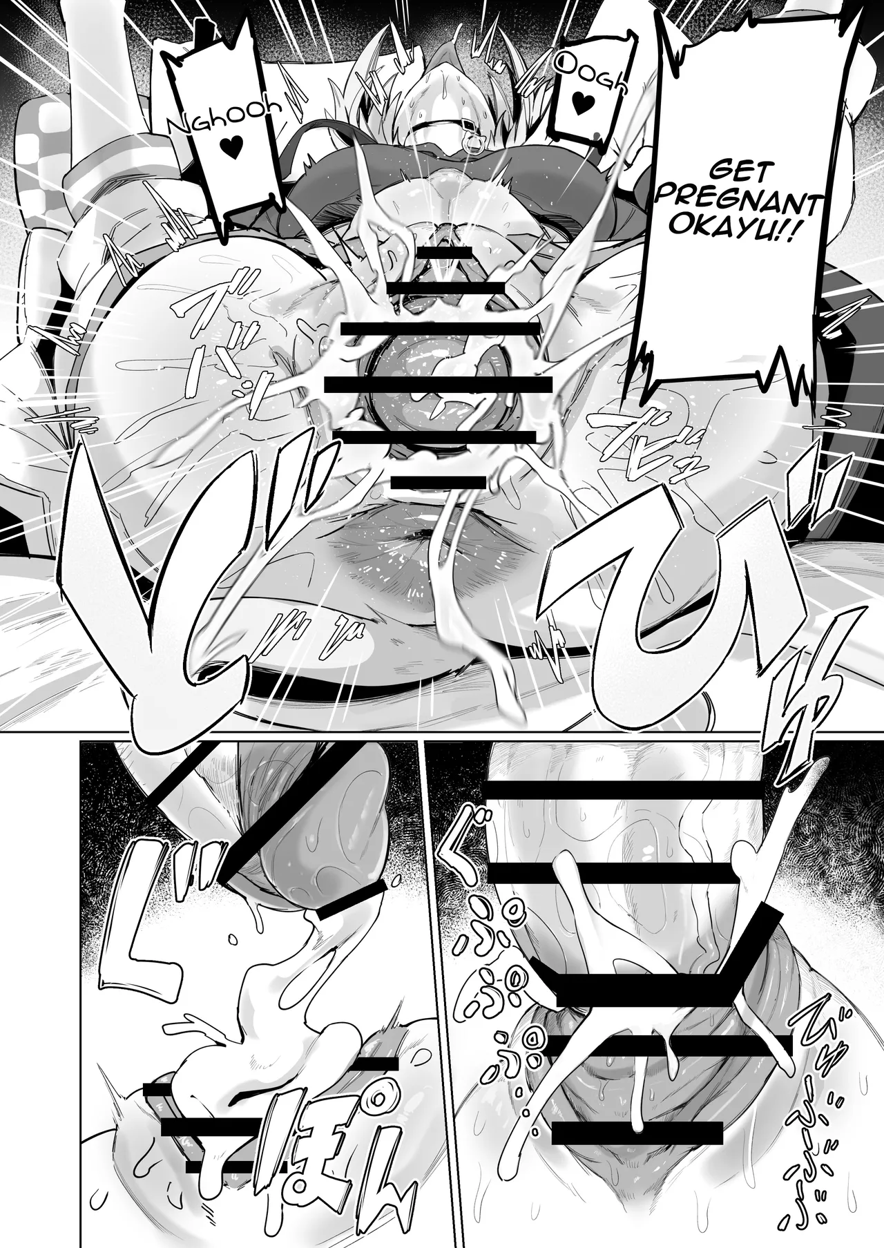 [UU-ZONE (NUEZOU)]SOFS(Oozora Subaru, Nekomata Okayu) [Digital] [English] [Aishi21] Page 26