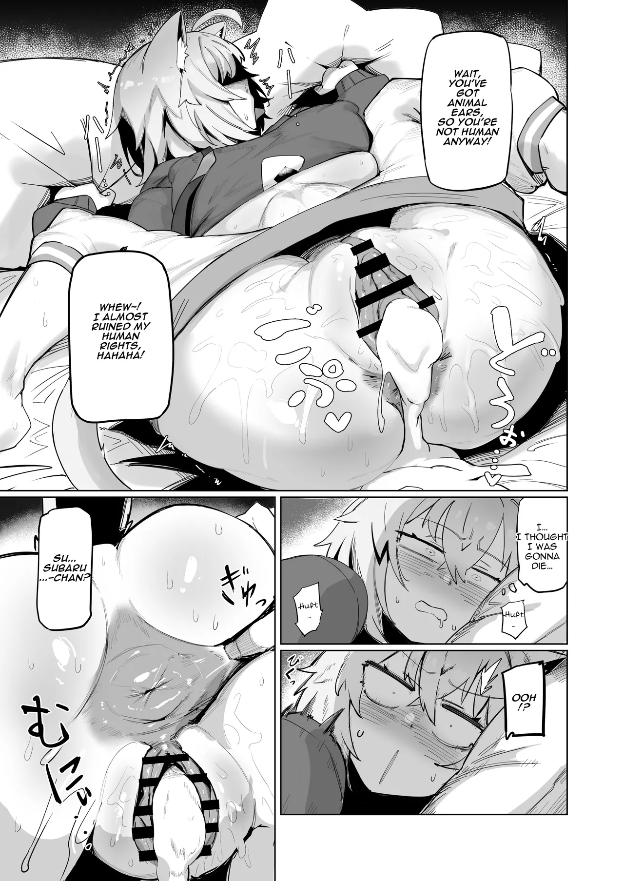 [UU-ZONE (NUEZOU)]SOFS(Oozora Subaru, Nekomata Okayu) [Digital] [English] [Aishi21] Page 27