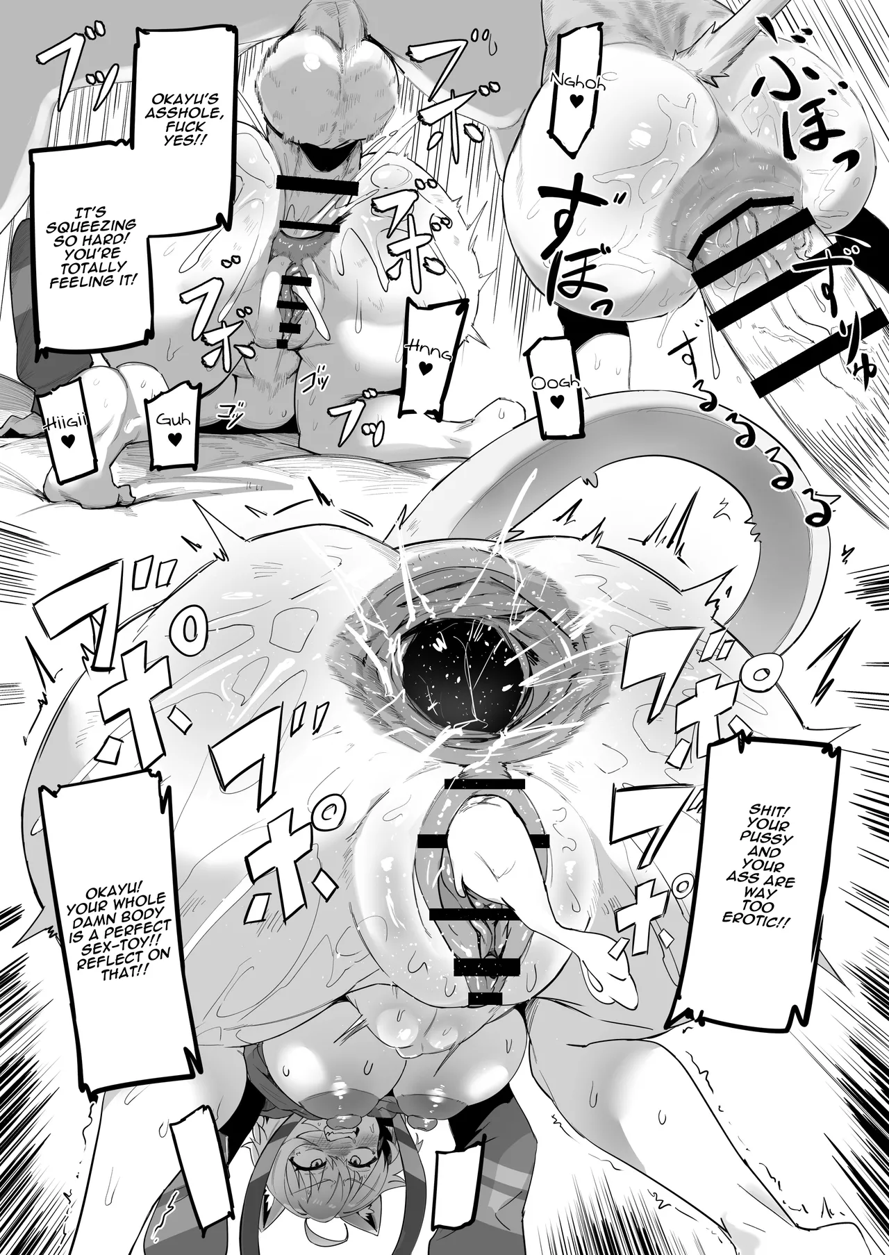 [UU-ZONE (NUEZOU)]SOFS(Oozora Subaru, Nekomata Okayu) [Digital] [English] [Aishi21] Page 29