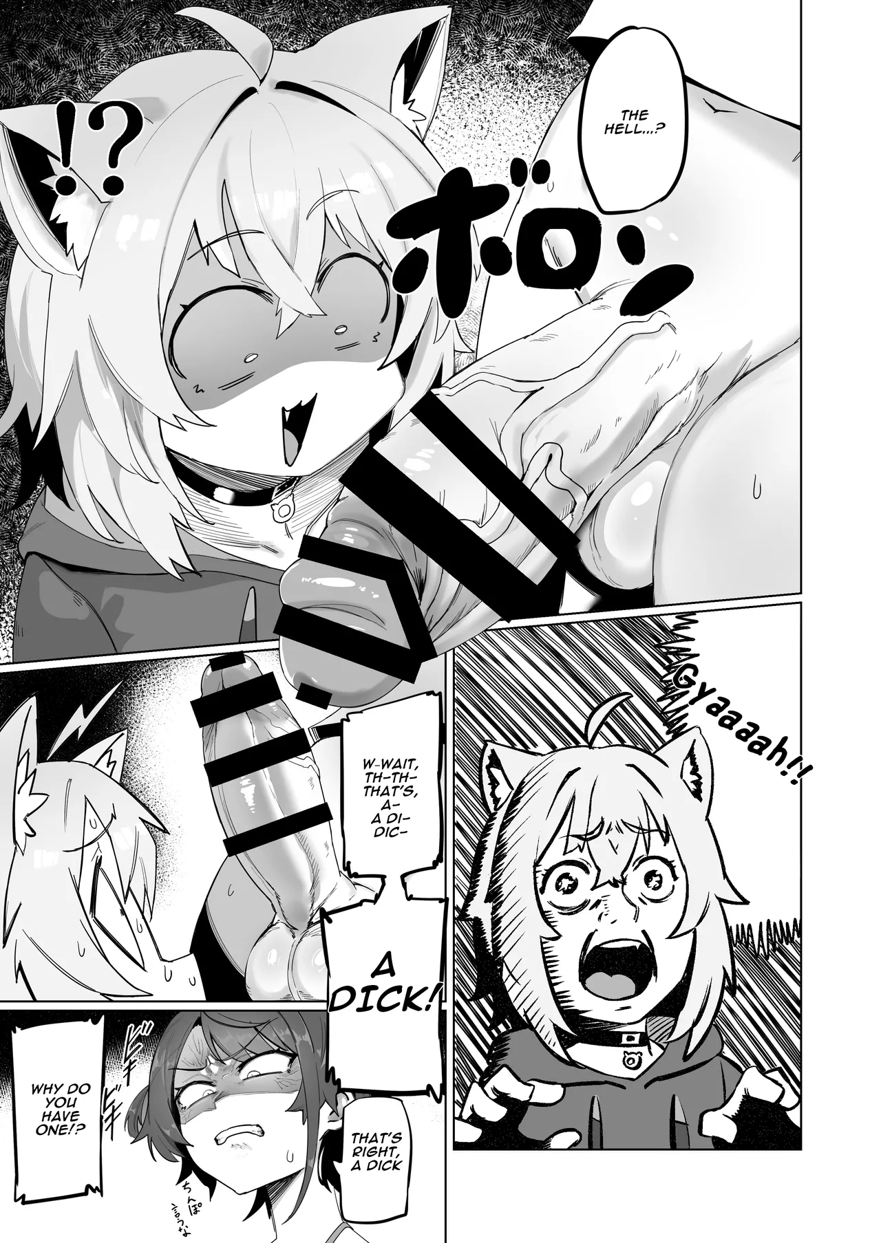 [UU-ZONE (NUEZOU)]SOFS(Oozora Subaru, Nekomata Okayu) [Digital] [English] [Aishi21] Page 9