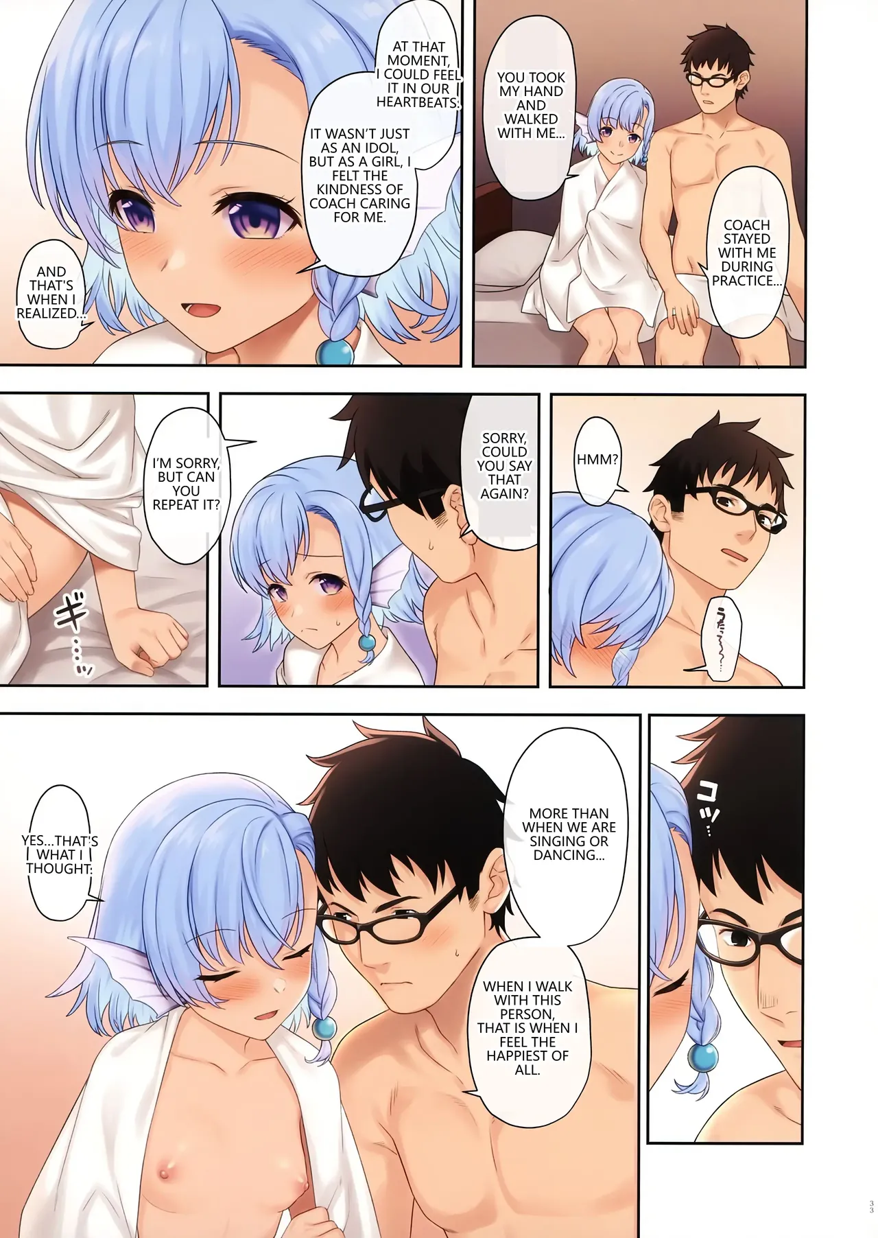 (SC2021 Summer) [Athome Shuka (Takunomi)]Enjo Kouhai 11[English] [VGT13] Page 32