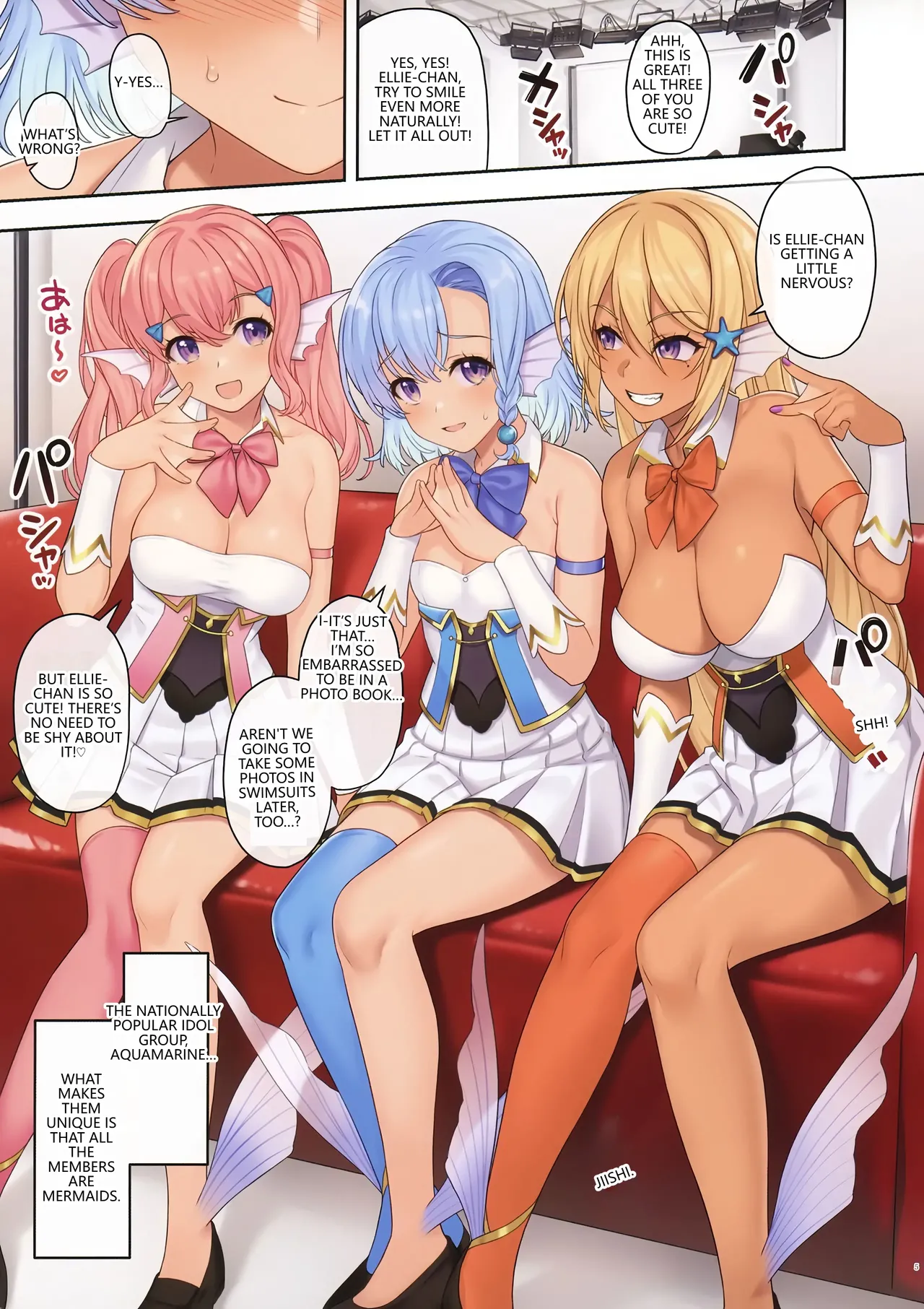 (SC2021 Summer) [Athome Shuka (Takunomi)]Enjo Kouhai 11[English] [VGT13] Page 4