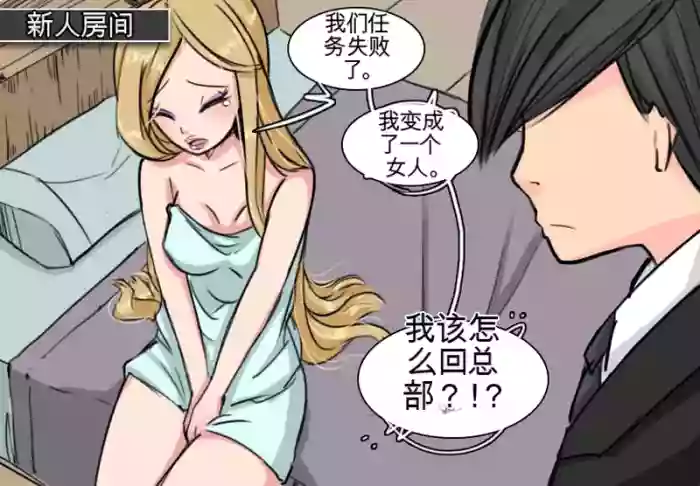 [MeowWithMe]Strange Records （1-3）