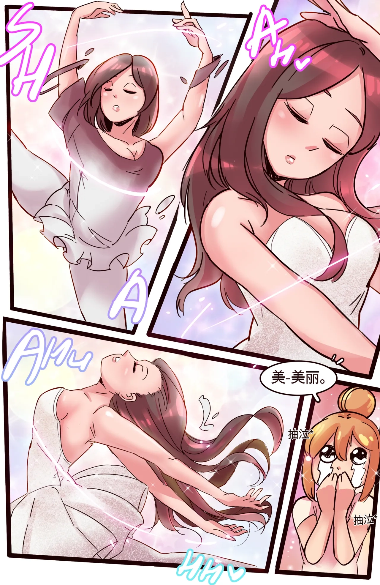 [MeowWithMe]My Little Sister  Amy  Part（5-9） Page 79