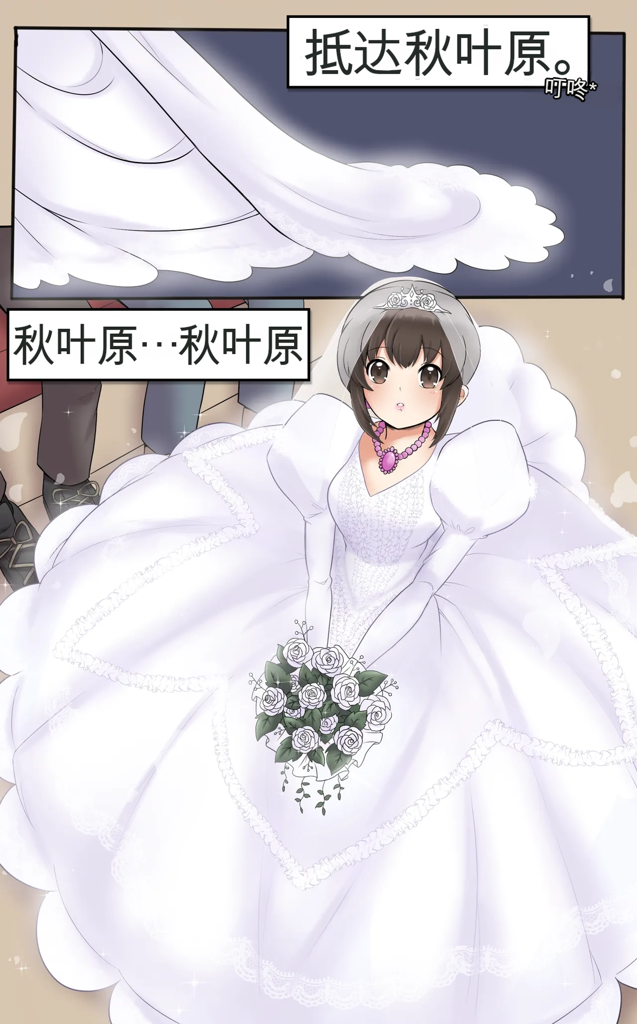 [MeowWithMe]Okashina Futari  Chapter（1-4） Page 105