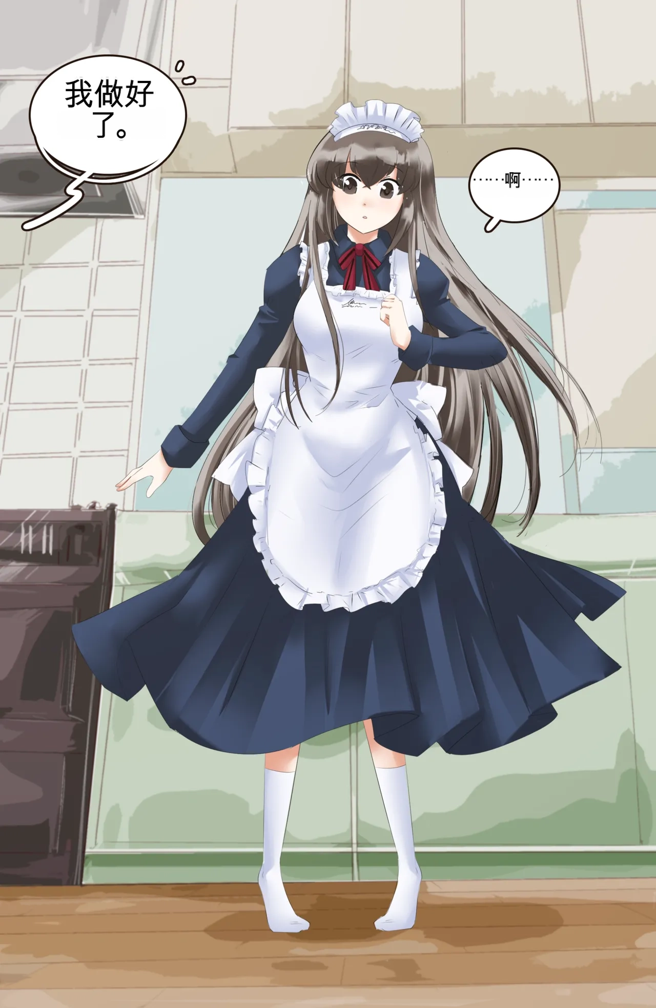 [MeowWithMe]Okashina Futari  Chapter（1-4） Page 28