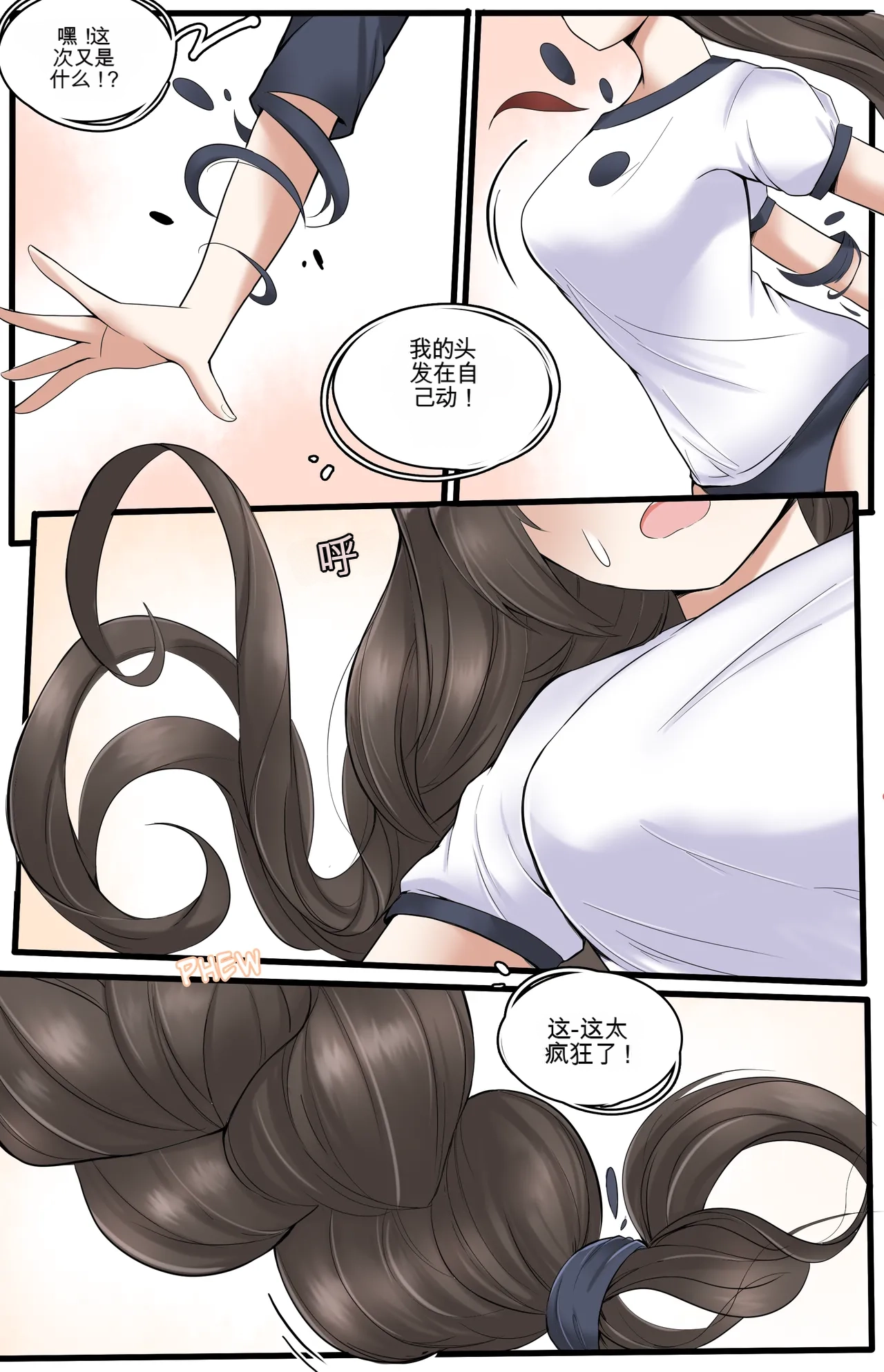 [MeowWithMe]Okashina Futari  Chapter（1-4） Page 58