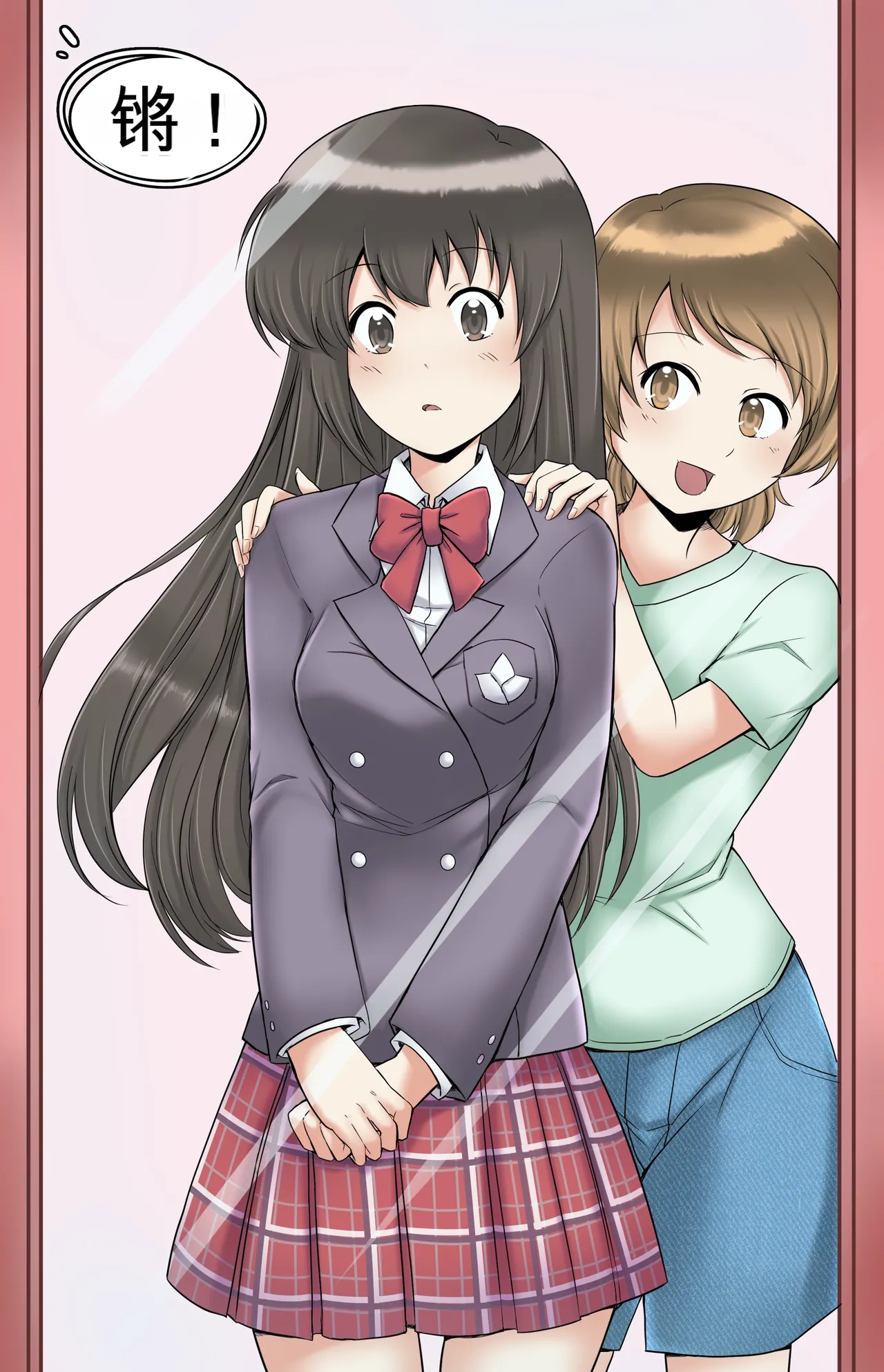 [MeowWithMe]Okashina Futari  Chapter（1-4） Page 84