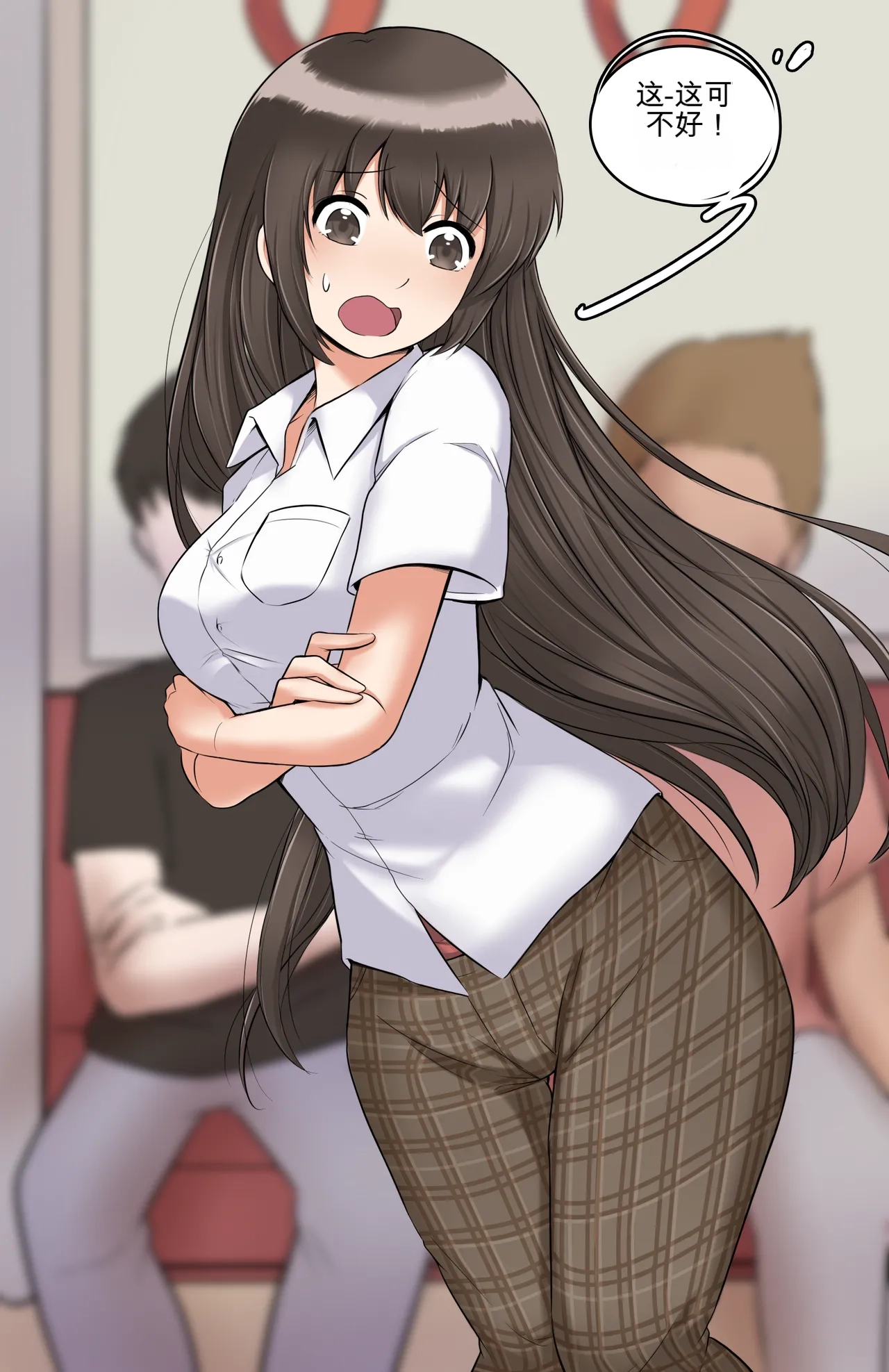 [MeowWithMe]Okashina Futari  Chapter（1-4） Page 91
