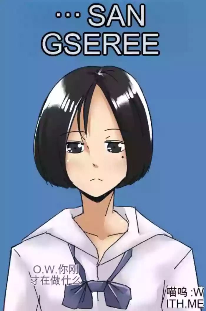 [MeowWithMe]Fah Sai