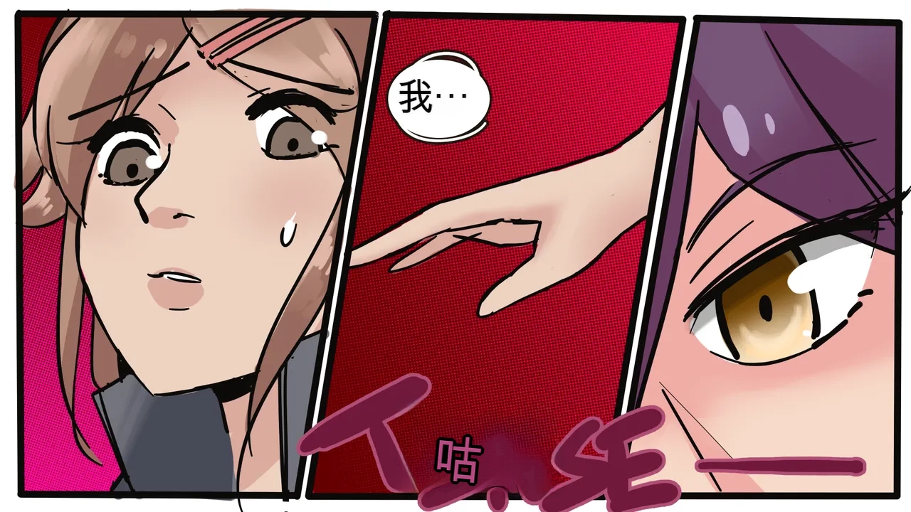 [MeowWithMe]Cosmetic Surgery Page 40