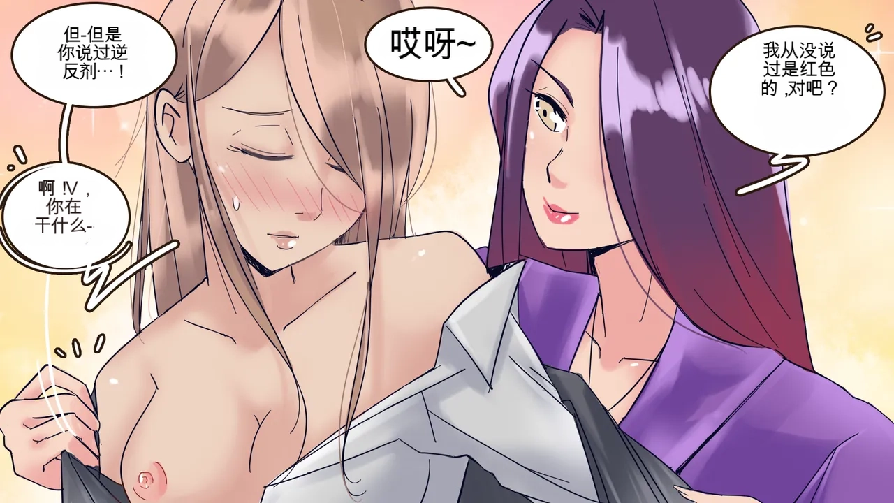 [MeowWithMe]Cosmetic Surgery Page 44