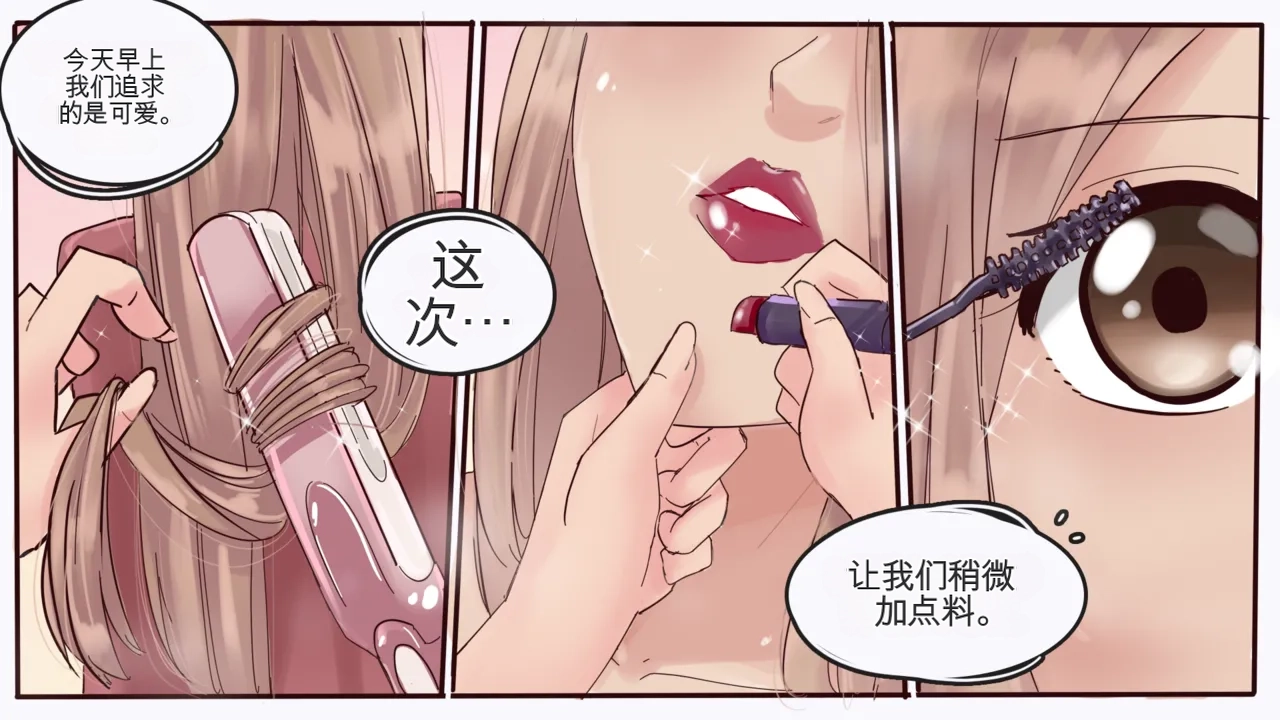 [MeowWithMe]Cosmetic Surgery Page 47