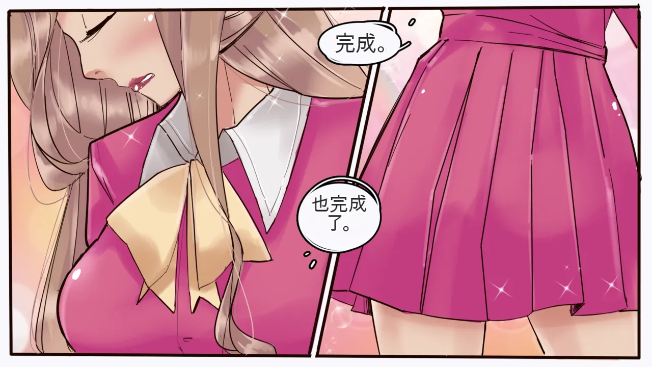 [MeowWithMe]Cosmetic Surgery Page 48