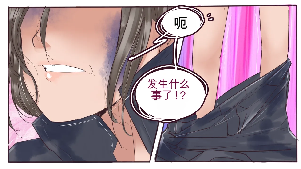 [MeowWithMe]Cosmetic Surgery Page 62