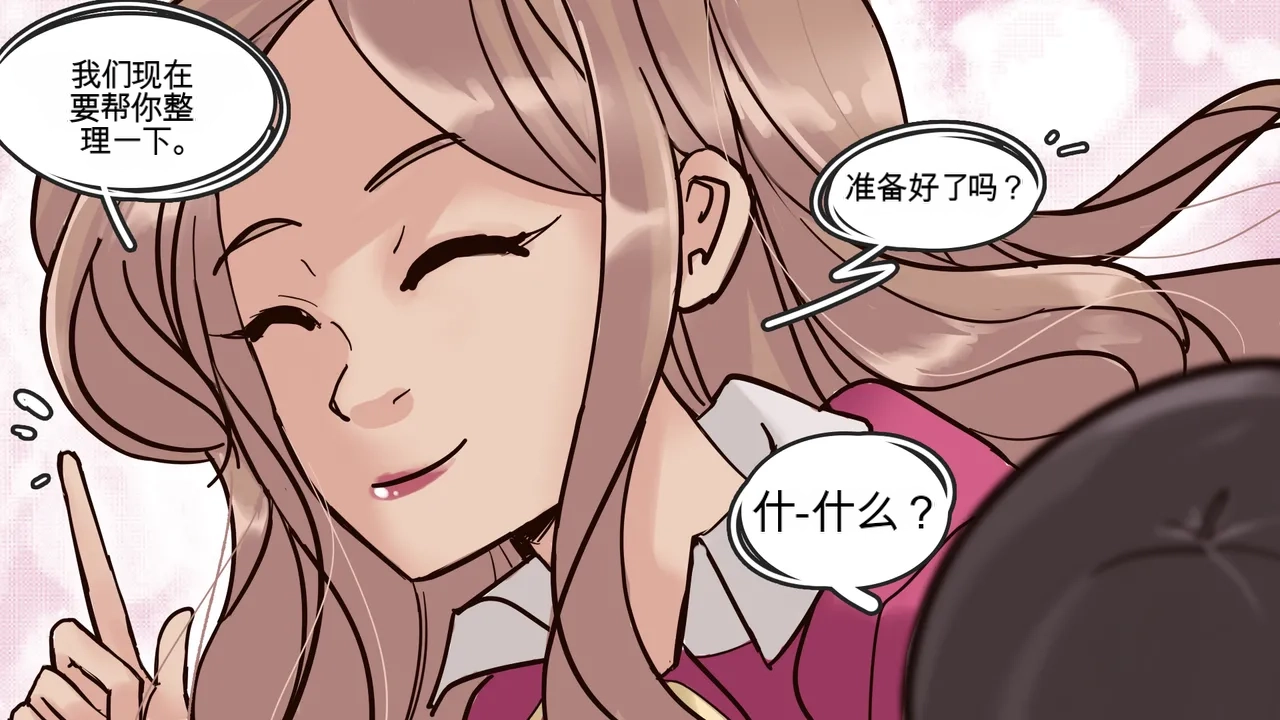 [MeowWithMe]Cosmetic Surgery Page 69