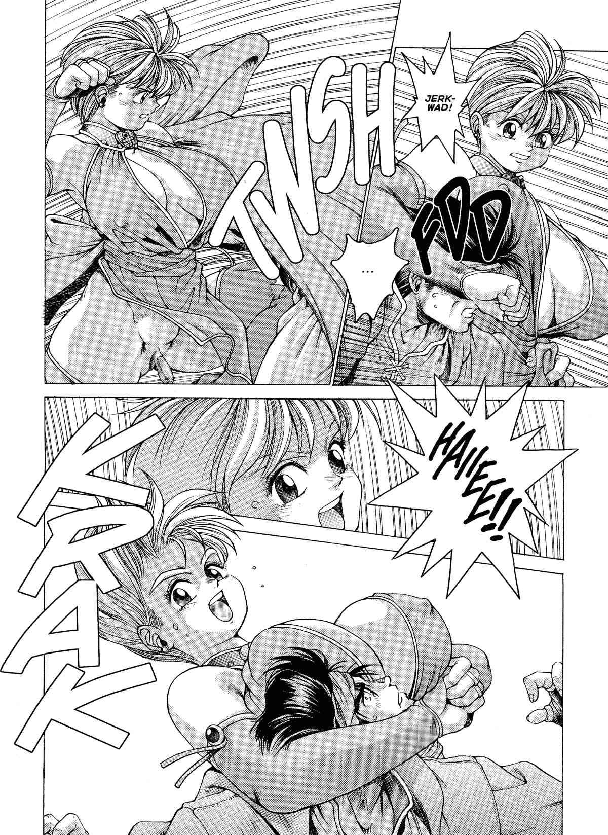 Spunky Knight Vol. 1-5 Page 9