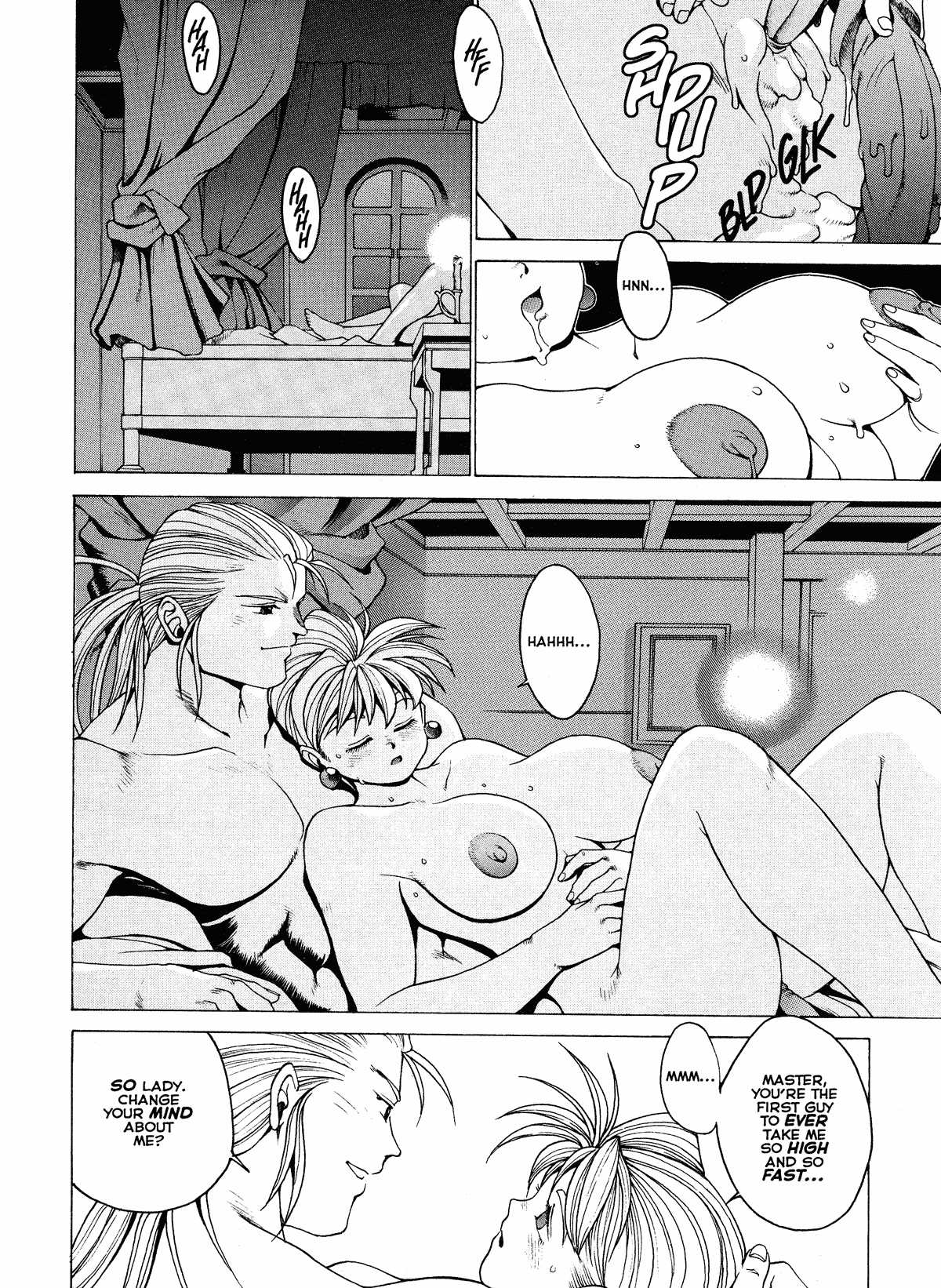 Spunky Knight Extreme Volumes 1-4 Page 116