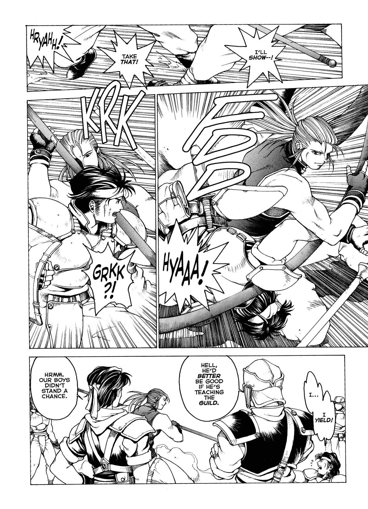 Spunky Knight Extreme Volumes 1-4 Page 74