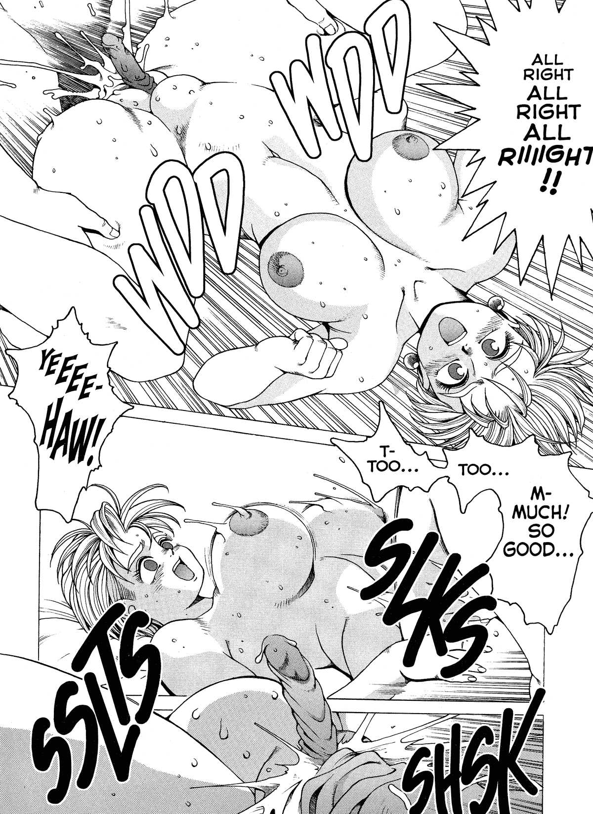 Spunky Knight Extreme Volumes 1-4 Page 96