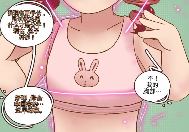 [MeowWithMe]Monthly Rewards  Candy(Ongoing) Page 14