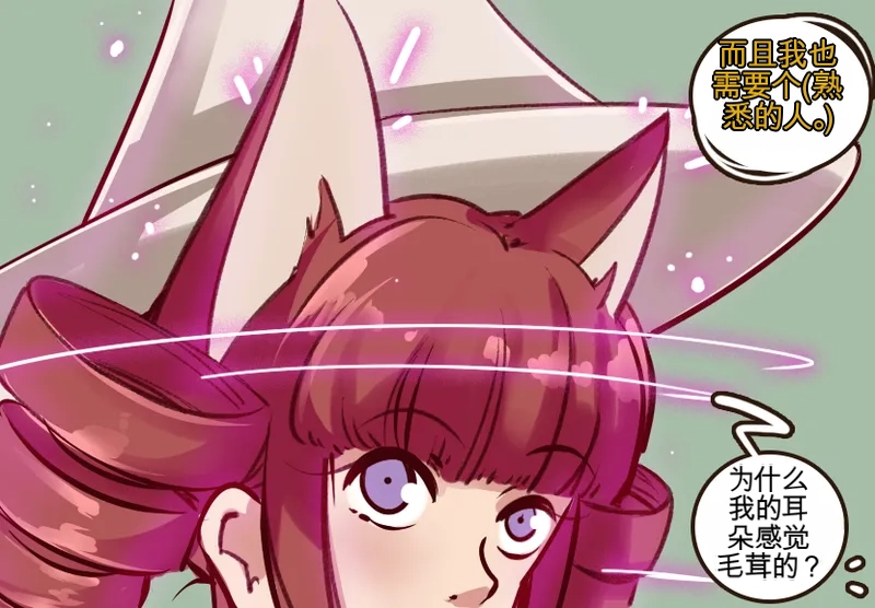 [MeowWithMe]Monthly Rewards  Candy(Ongoing) Page 16