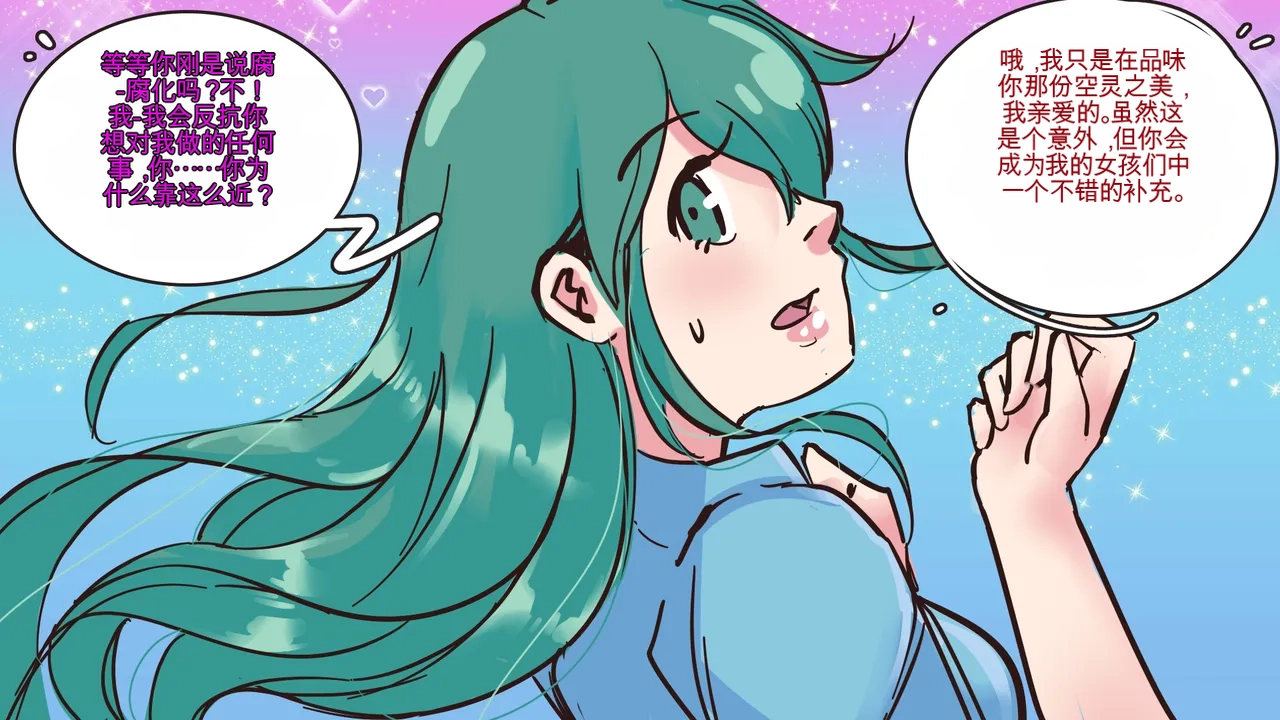 [MeowWithMe]Monthly Rewards  Candy(Ongoing) Page 24