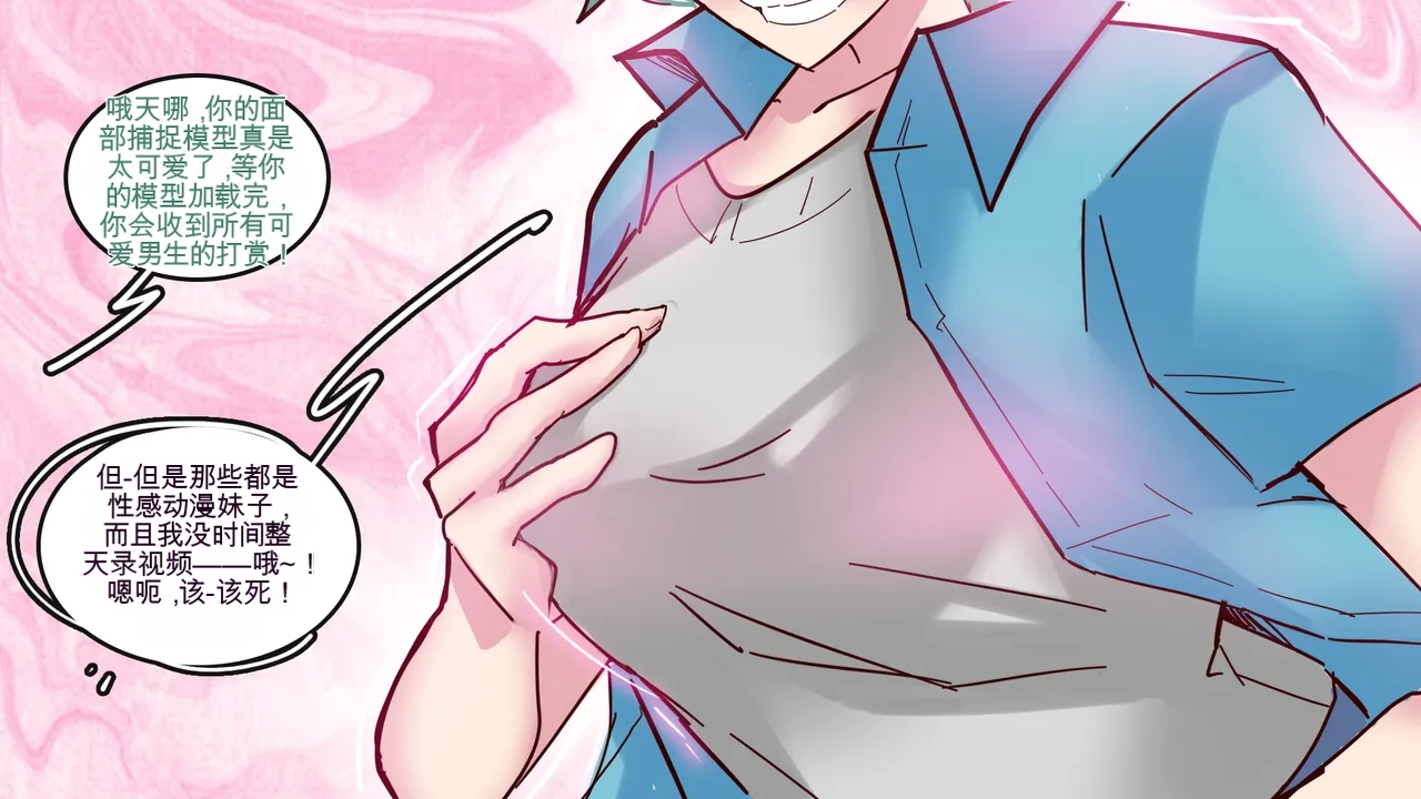 [MeowWithMe]Monthly Rewards  Candy(Ongoing) Page 31