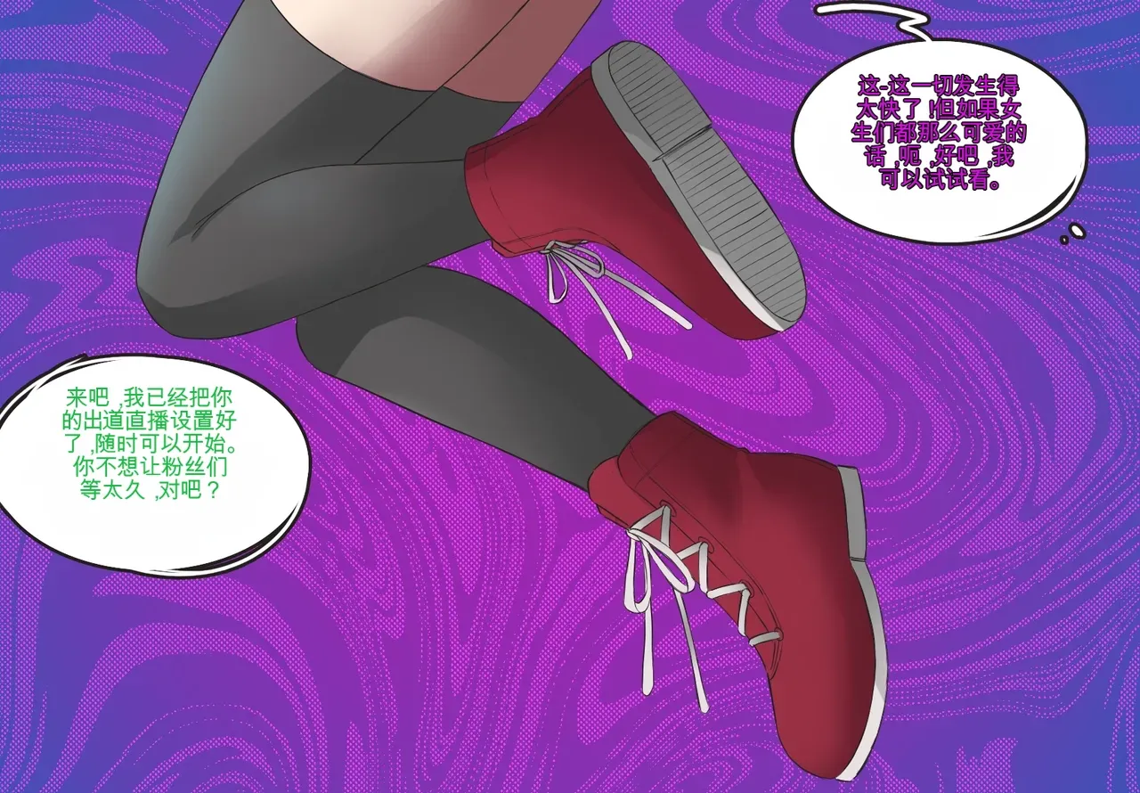 [MeowWithMe]Monthly Rewards  Candy(Ongoing) Page 34