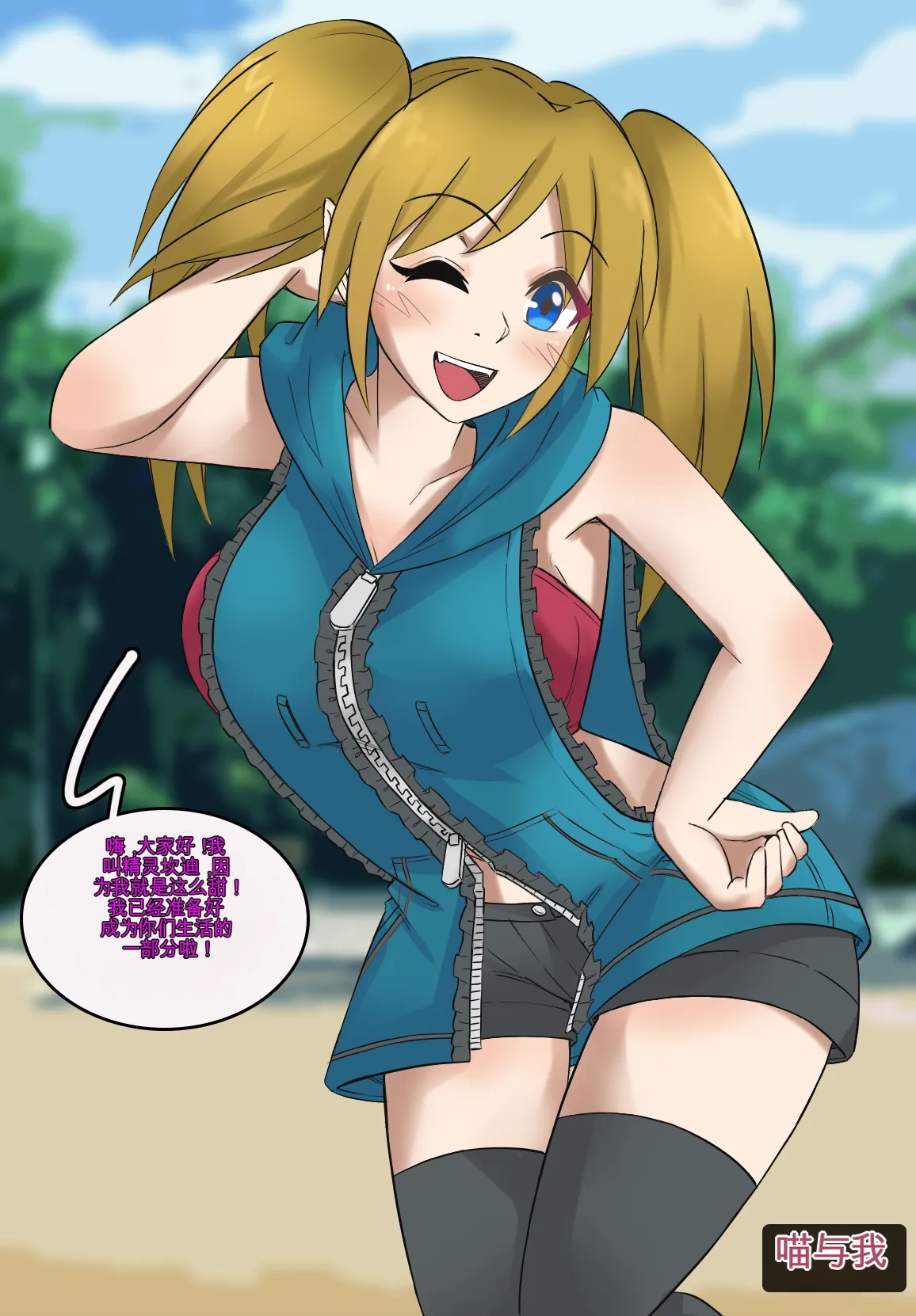 [MeowWithMe]Monthly Rewards  Candy(Ongoing) Page 35