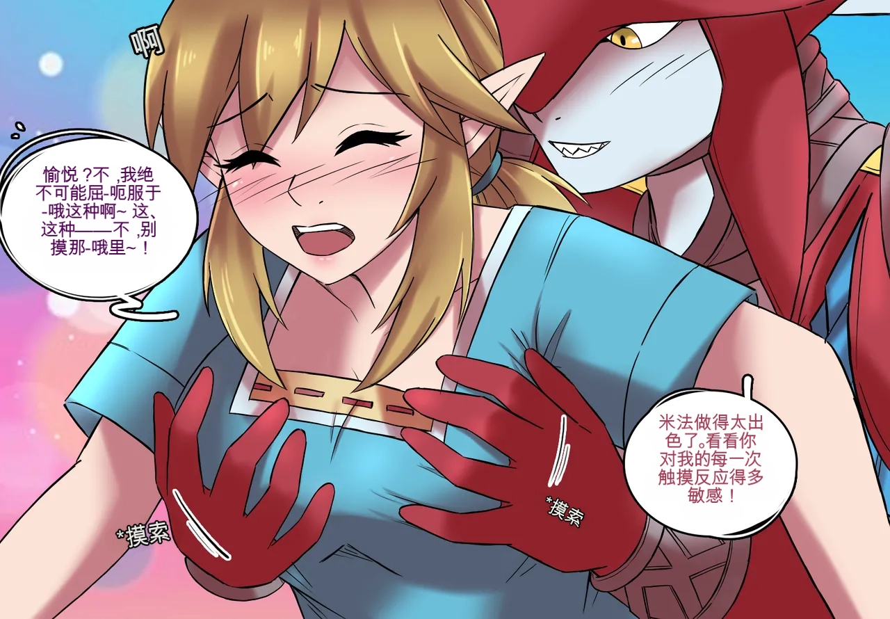 [MeowWithMe]Monthly Rewards  Candy(Ongoing) Page 38