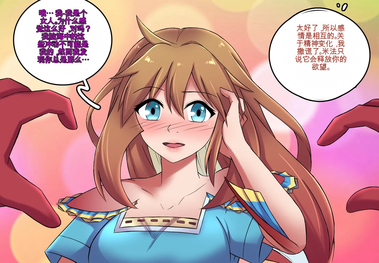 [MeowWithMe]Monthly Rewards  Candy(Ongoing) Page 40