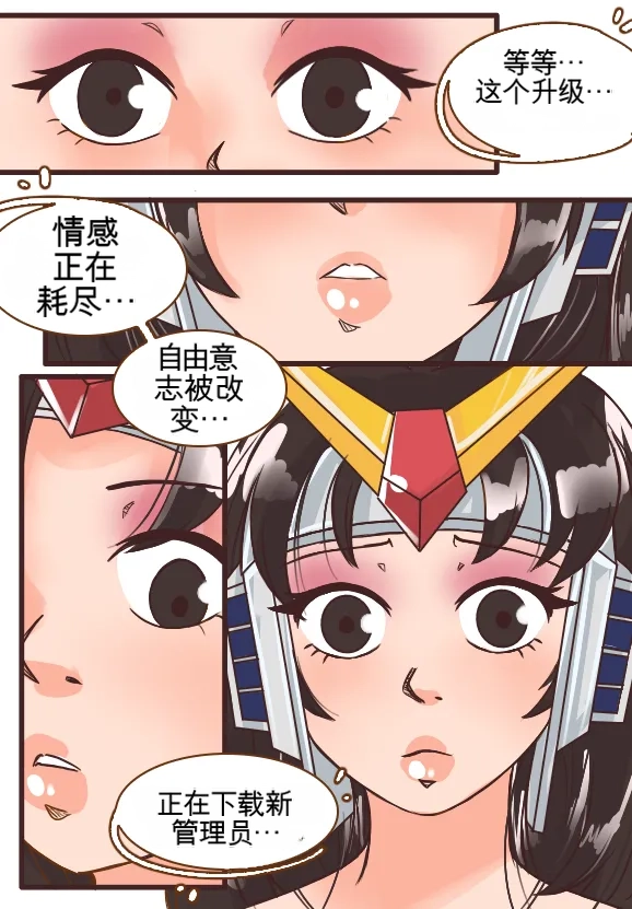 [MeowWithMe]Monthly Rewards  Charoset ZeroForever Page 10