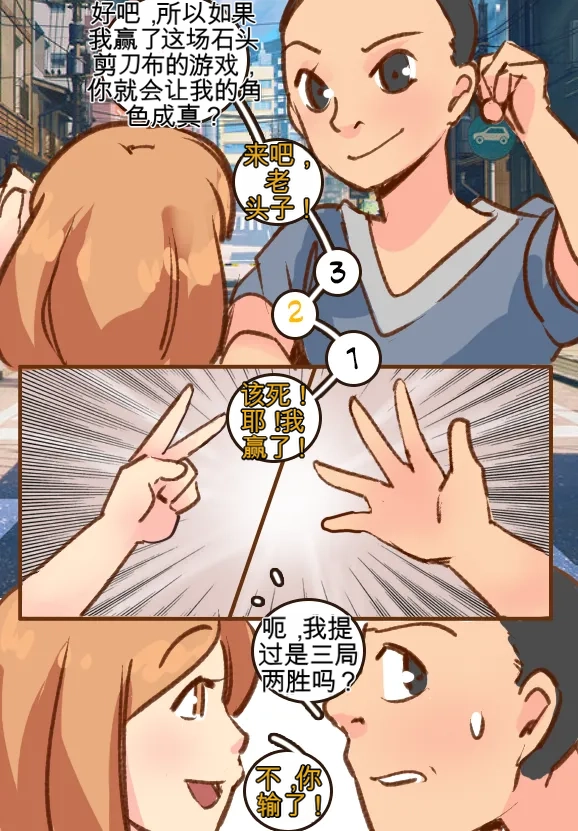 [MeowWithMe]Monthly Rewards  Charoset ZeroForever Page 12