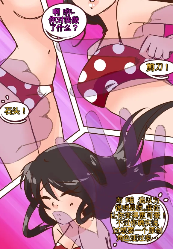 [MeowWithMe]Monthly Rewards  Charoset ZeroForever Page 14