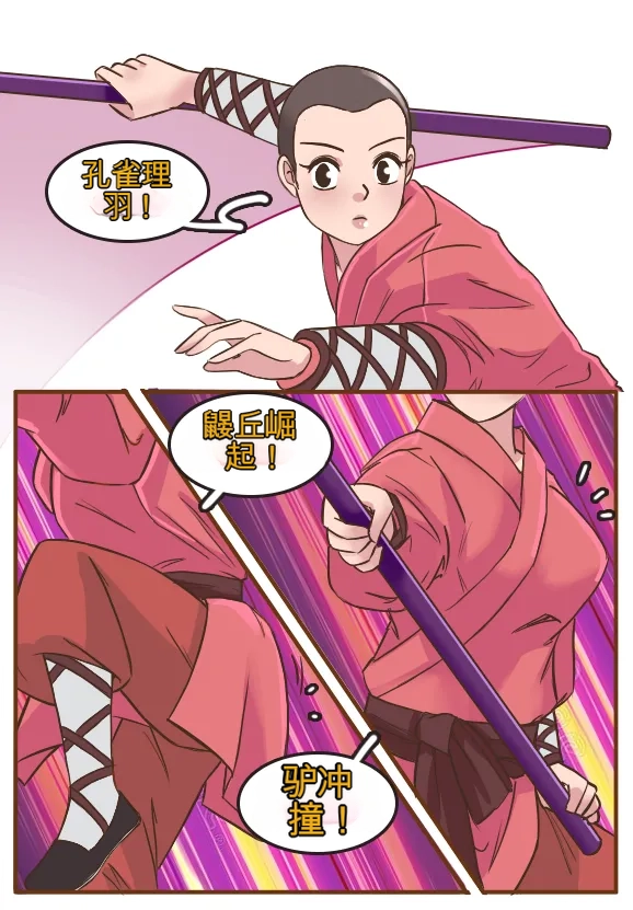 [MeowWithMe]Monthly Rewards  Charoset ZeroForever Page 18