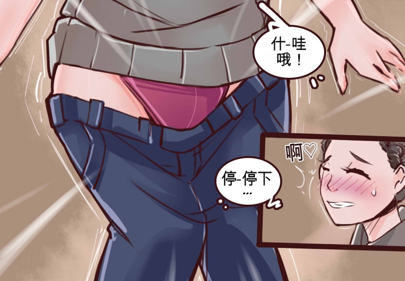 [MeowWithMe]Monthly Rewards  Charoset ZeroForever Page 3