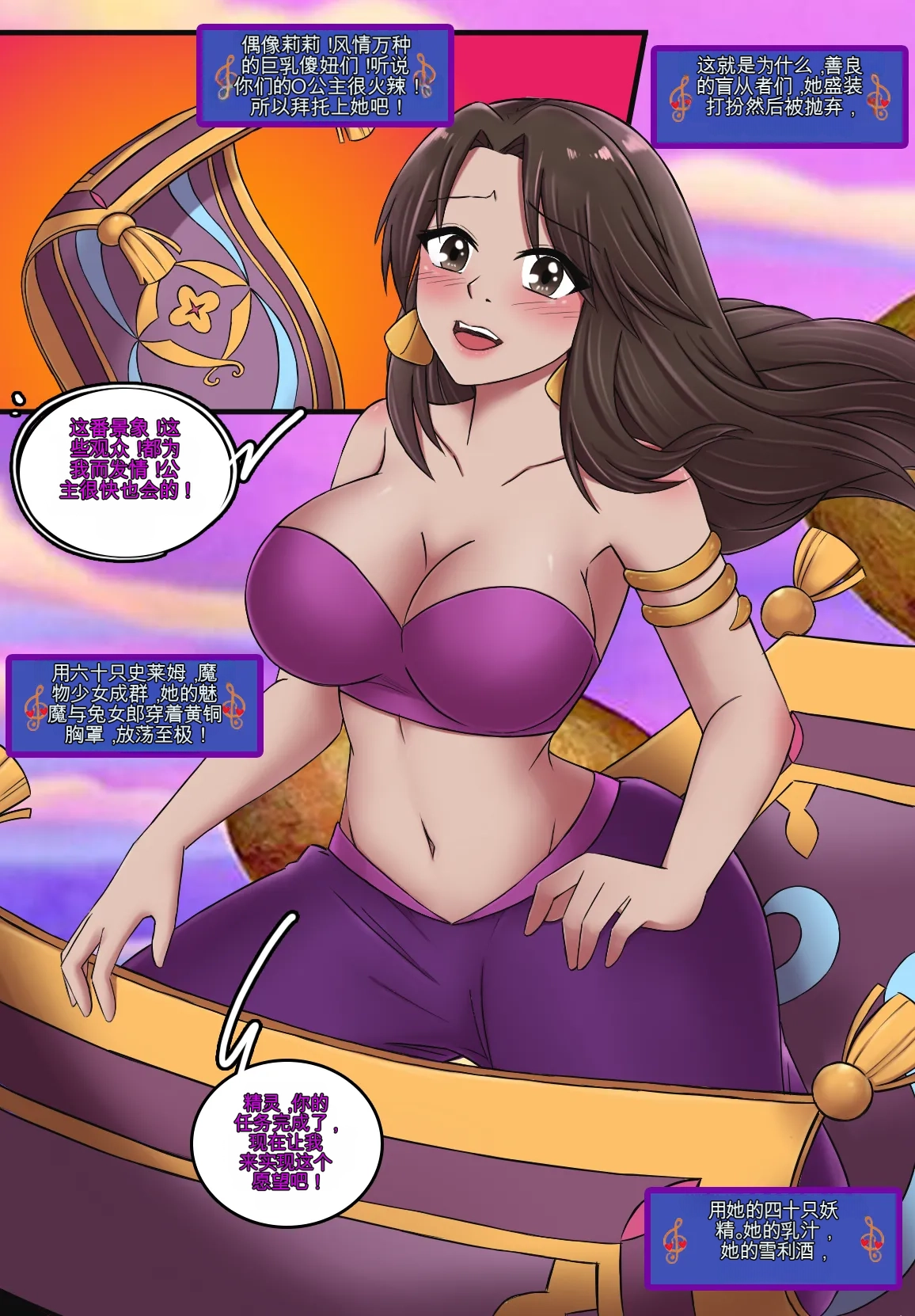 [MeowWithMe]Monthly Rewards  Charoset ZeroForever Page 38
