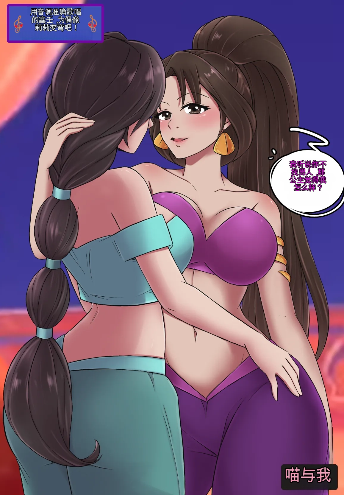 [MeowWithMe]Monthly Rewards  Charoset ZeroForever Page 39